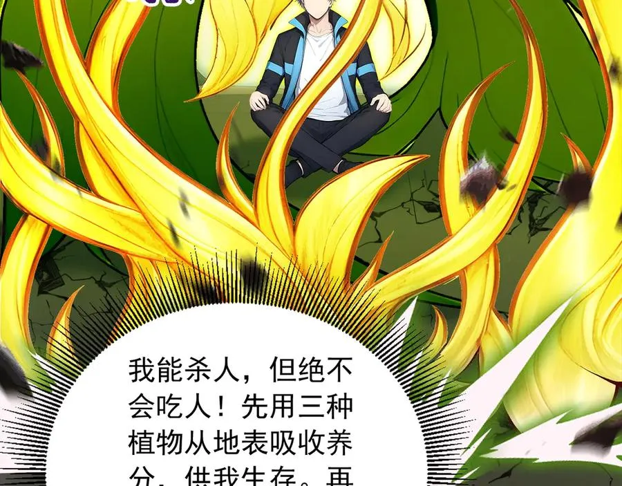 93 钱丽丽 第15页