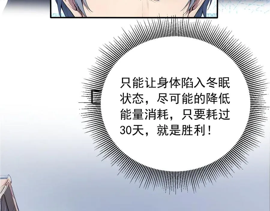 93 钱丽丽 第18页