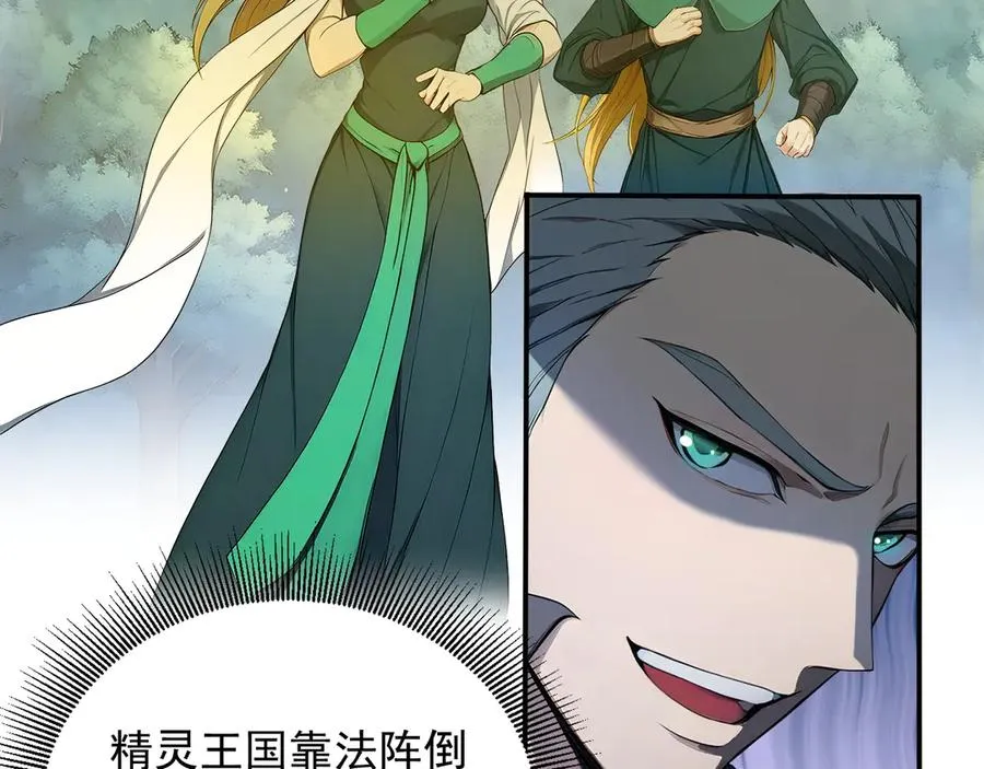 93 钱丽丽 第28页