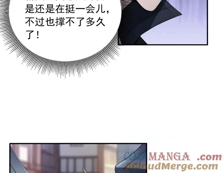 93 钱丽丽 第29页