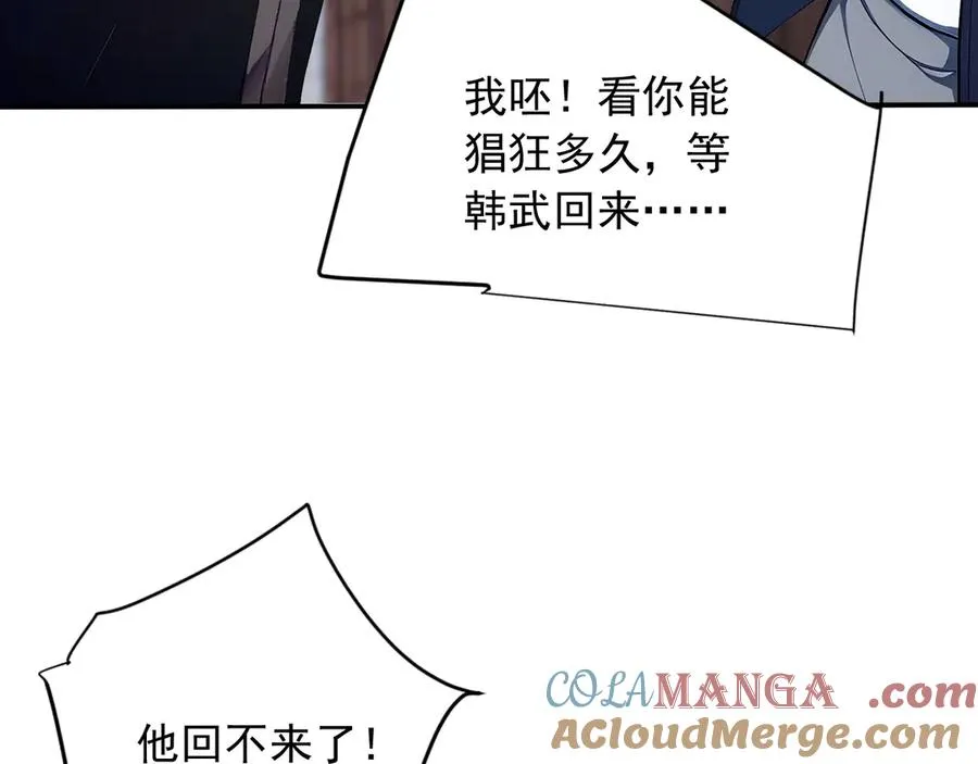93 钱丽丽 第33页