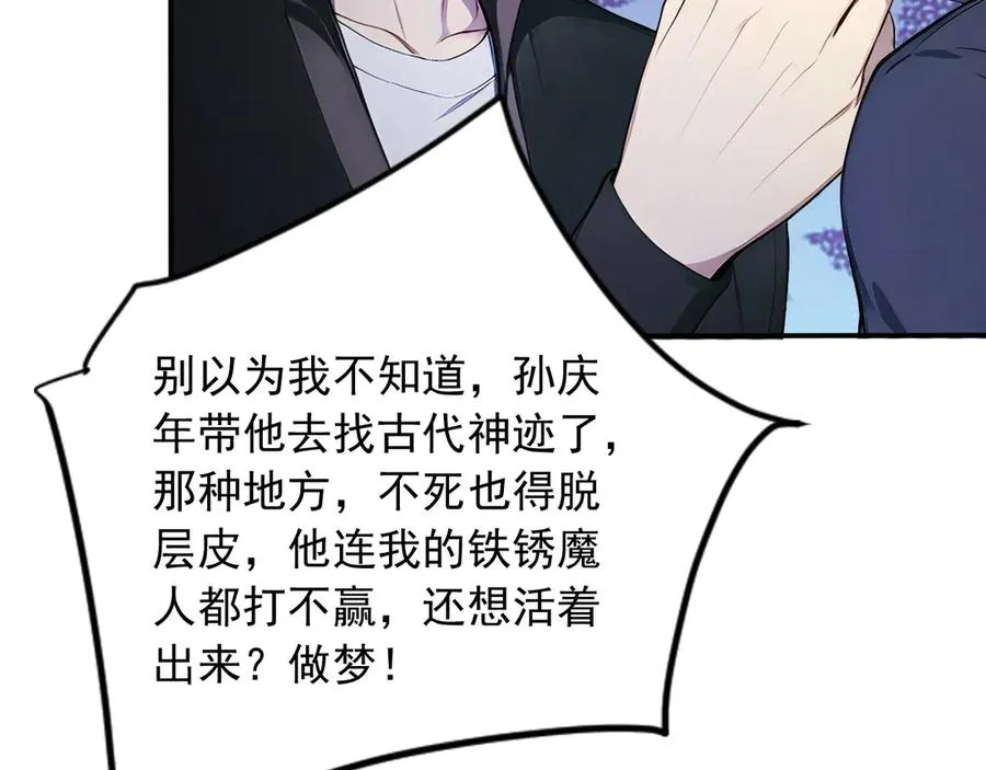 93 钱丽丽 第35页