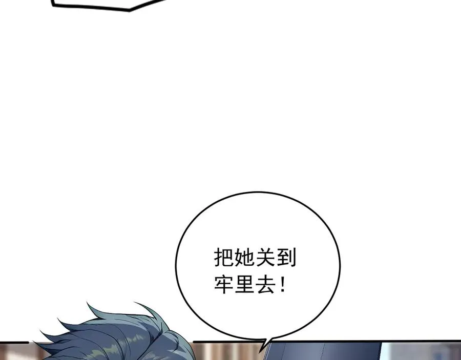 93 钱丽丽 第36页