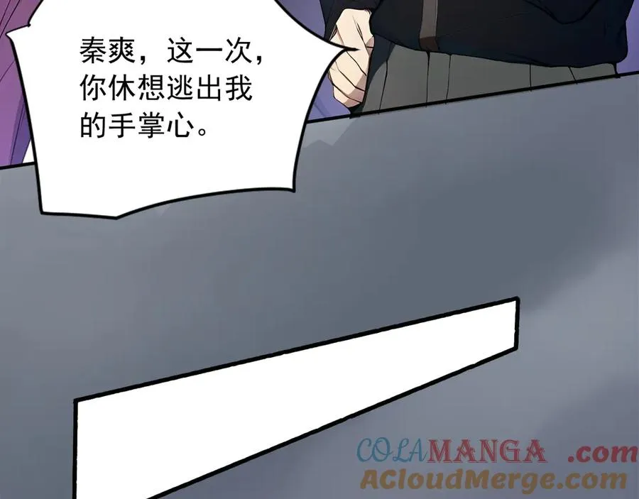 93 钱丽丽 第45页