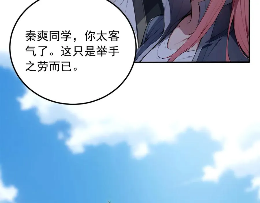 93 钱丽丽 第63页