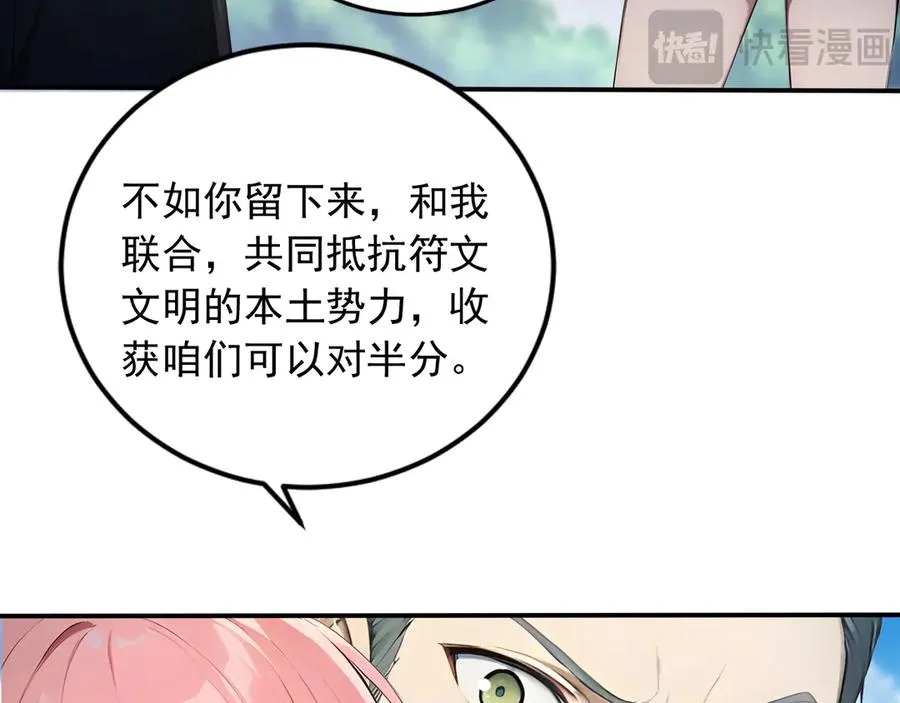 93 钱丽丽 第67页