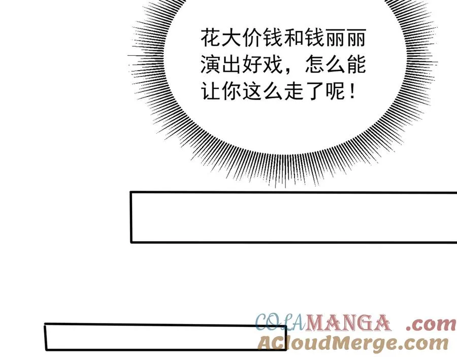 93 钱丽丽 第69页