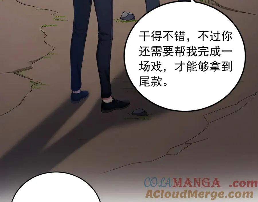 93 钱丽丽 第73页