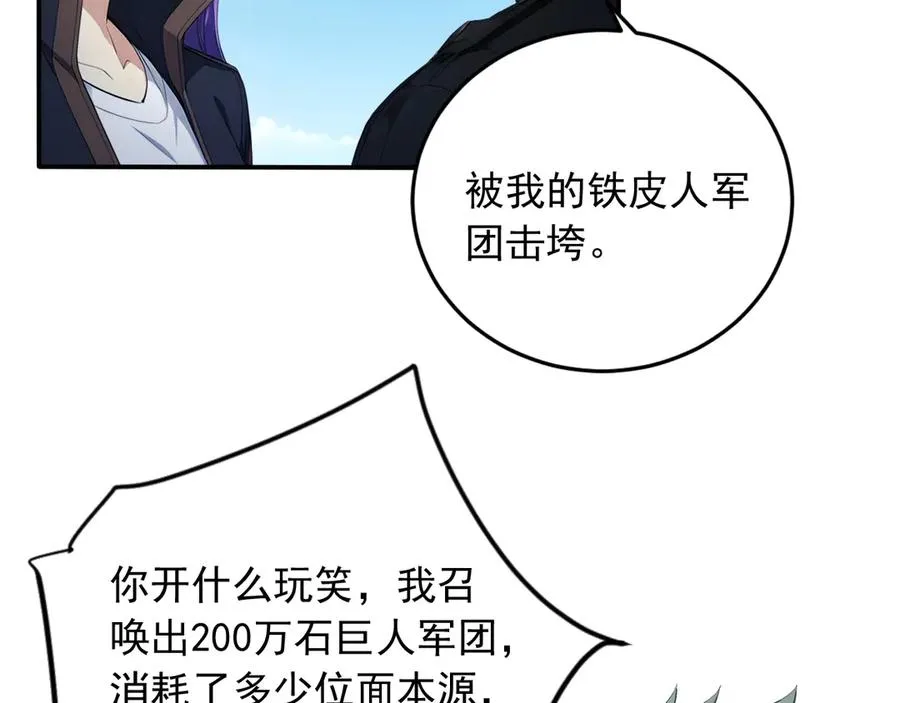 93 钱丽丽 第75页
