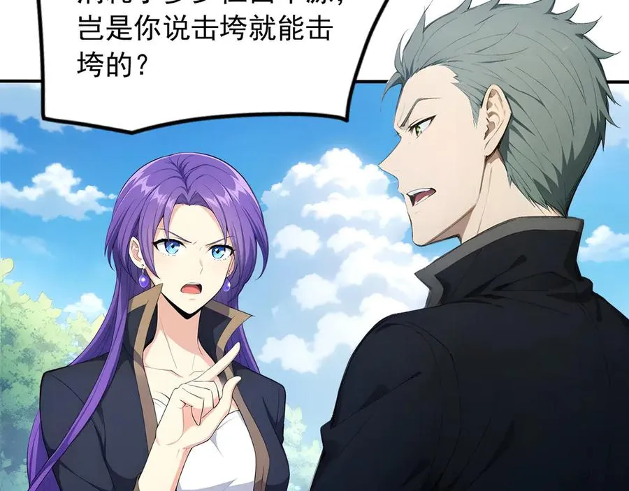 93 钱丽丽 第76页