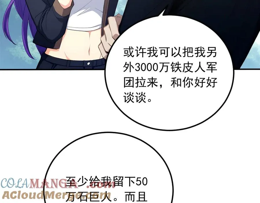 93 钱丽丽 第77页