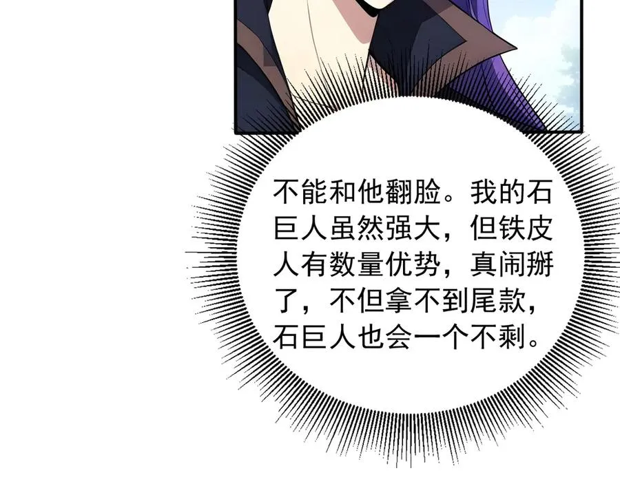 93 钱丽丽 第79页