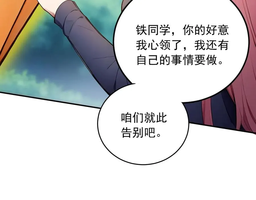 93 钱丽丽 第84页