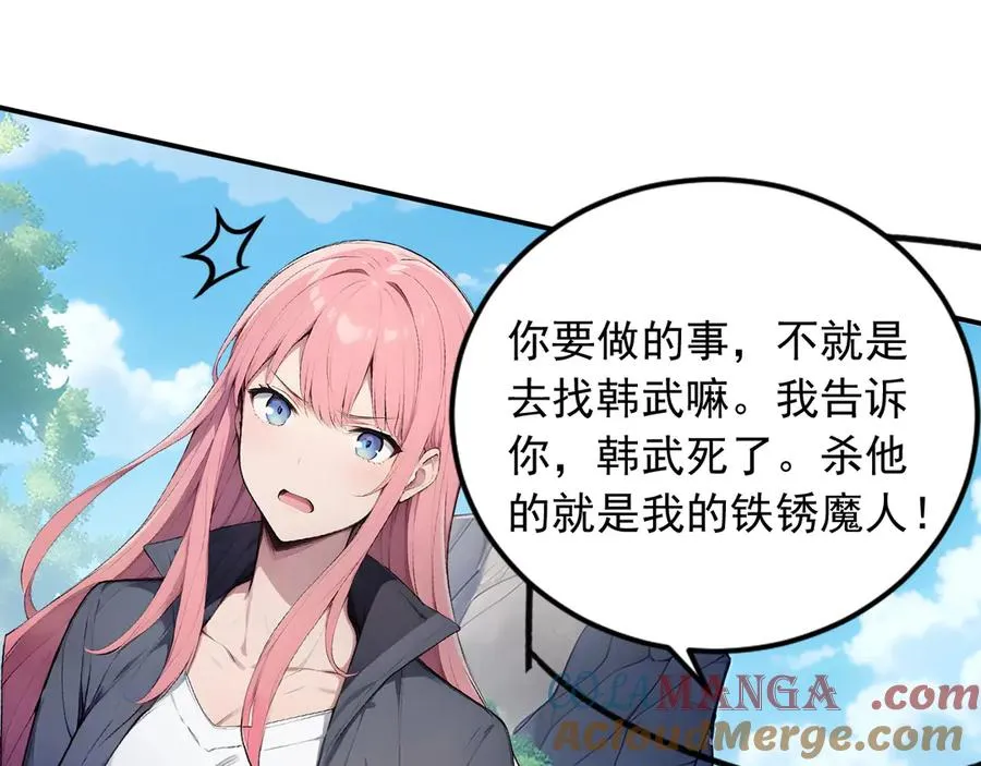93 钱丽丽 第85页