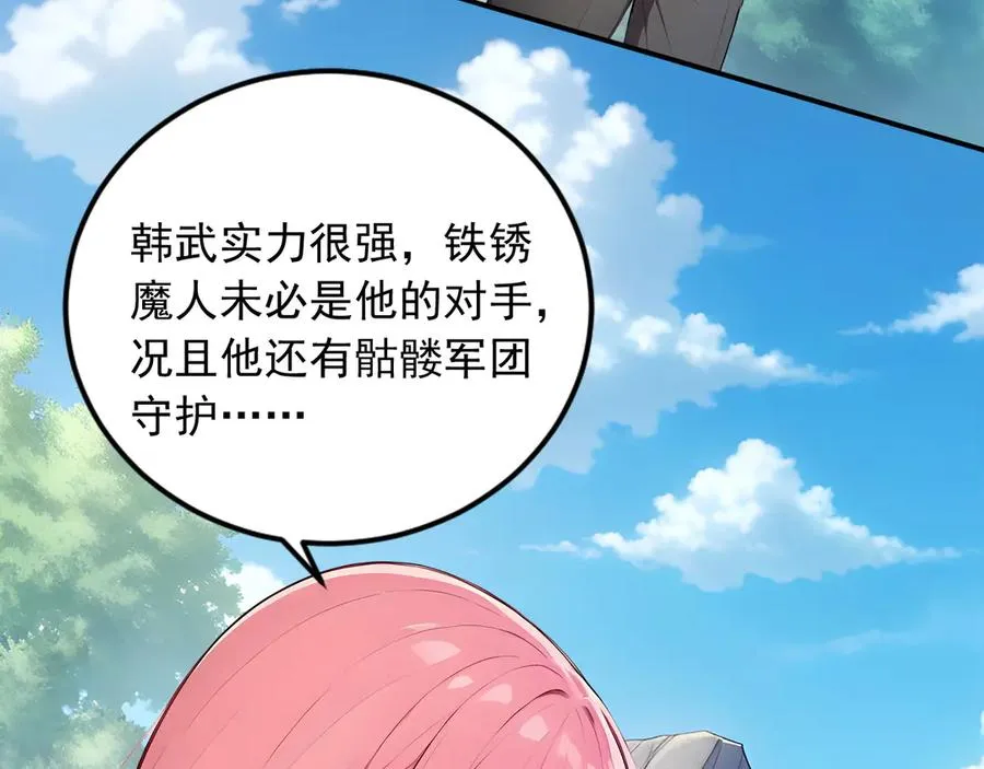 93 钱丽丽 第87页