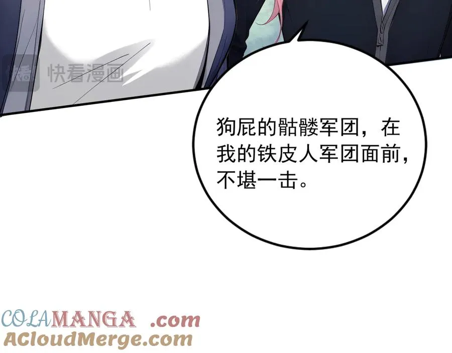 93 钱丽丽 第89页