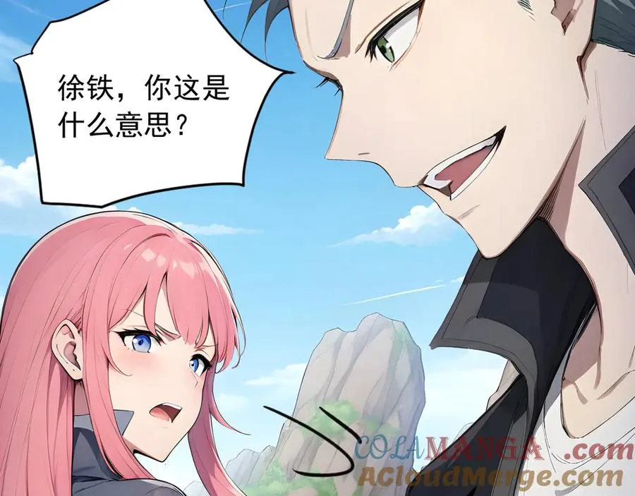 93 钱丽丽 第97页