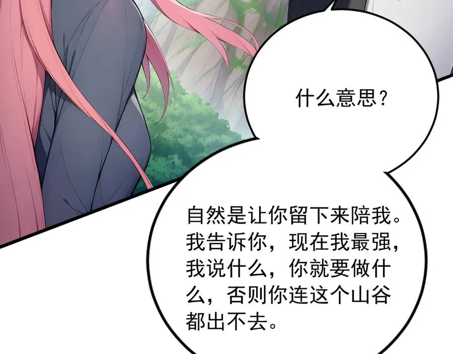 93 钱丽丽 第98页