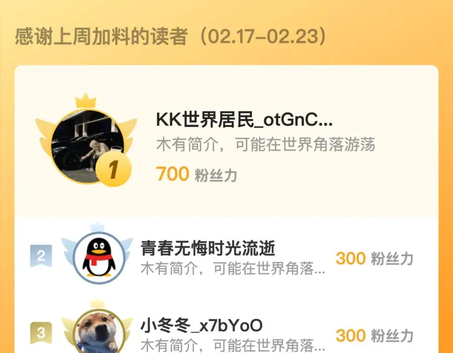 93 钱丽丽 第100页