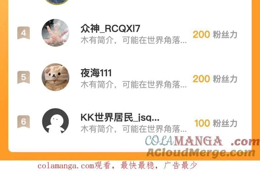 93 钱丽丽 第101页