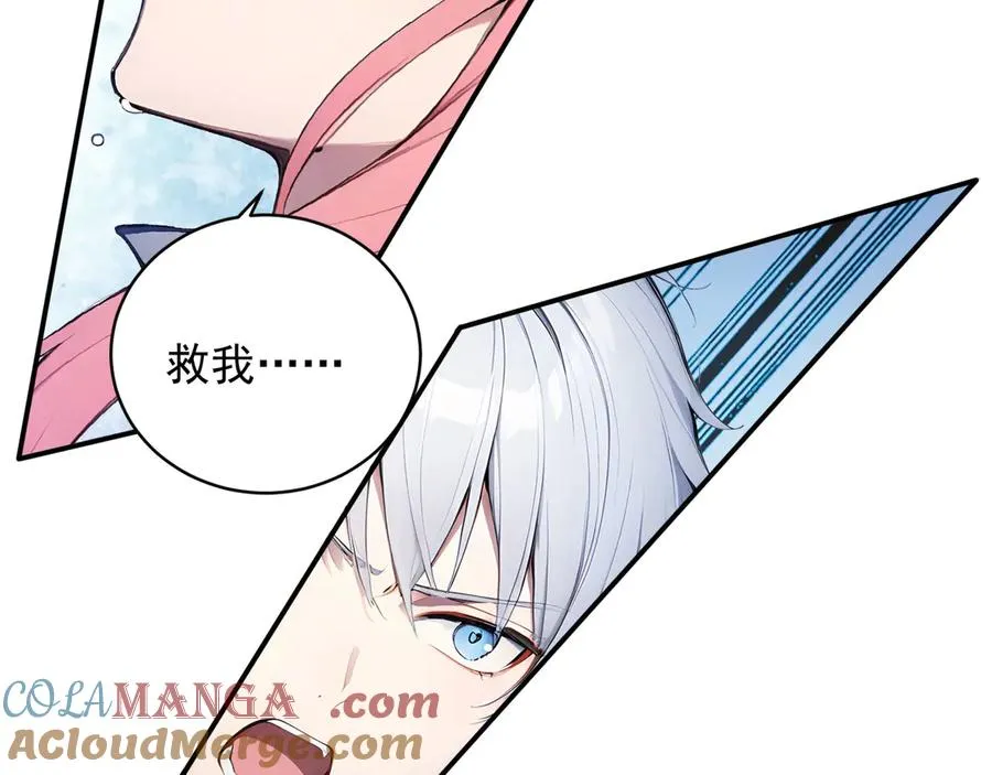94 半神之境 第10页