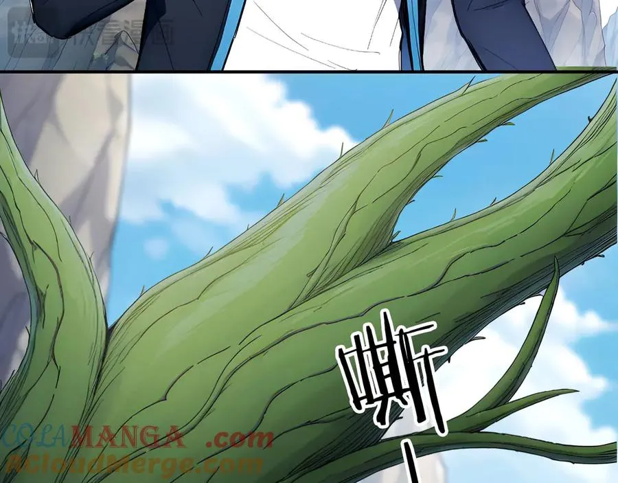 94 半神之境 第19页