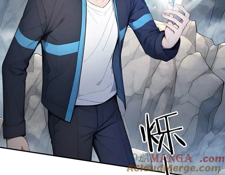94 半神之境 第28页