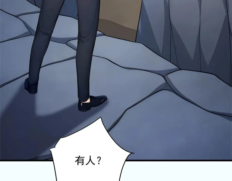 94 半神之境 第62页