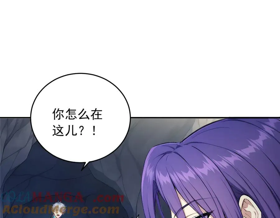 94 半神之境 第67页