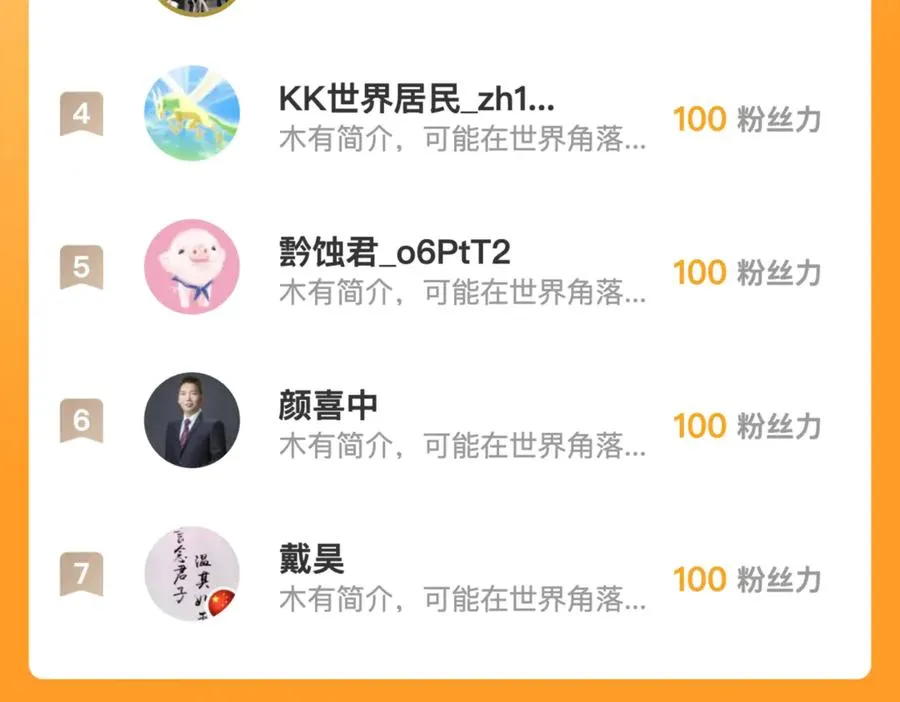 94 半神之境 第92页