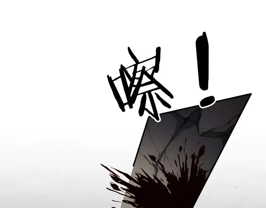 95 秦爽遇险！ 第71页