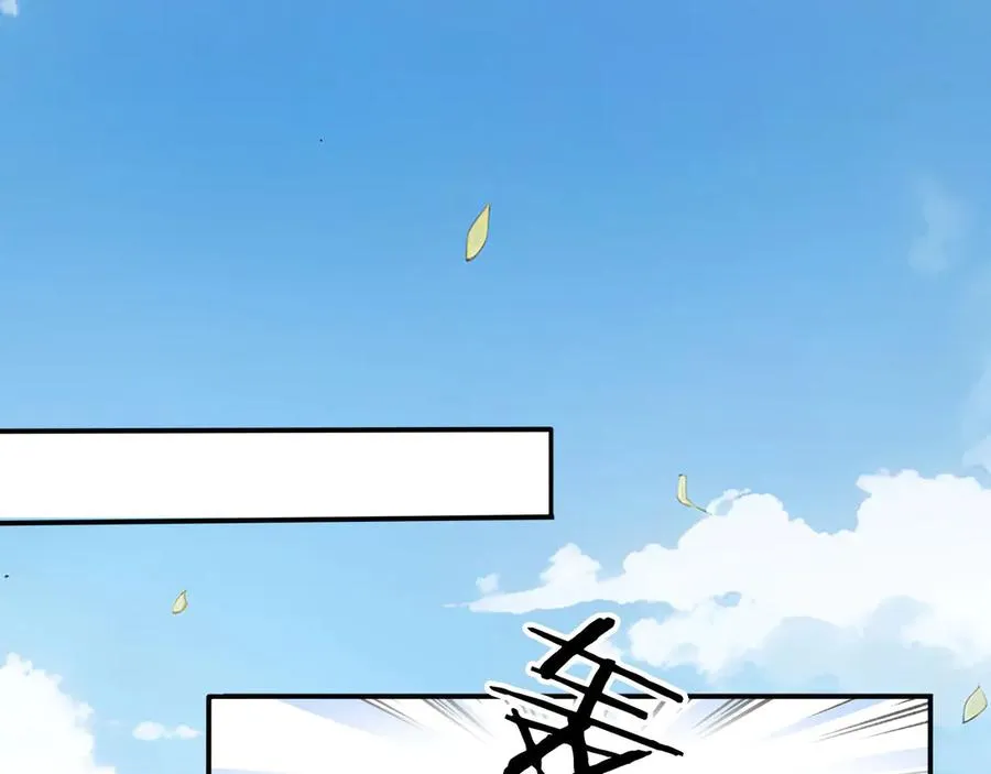 95 秦爽遇险！ 第78页