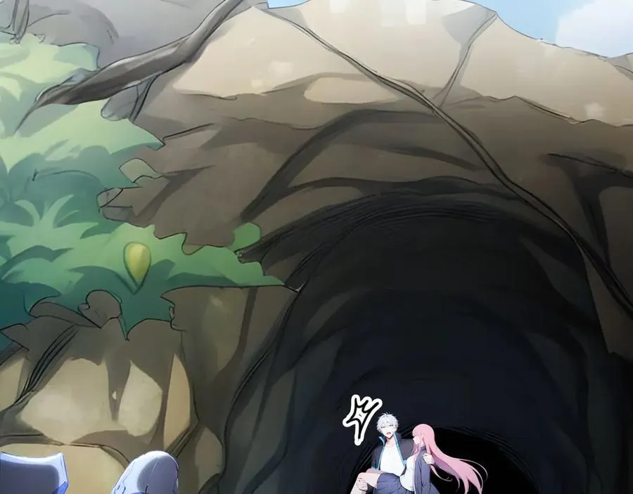 95 秦爽遇险！ 第80页