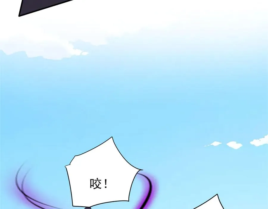 96 徐家发怒 第52页