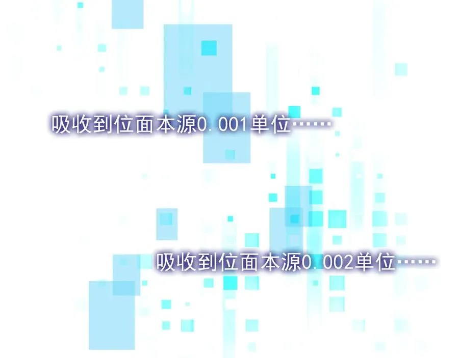 96 徐家发怒 第55页