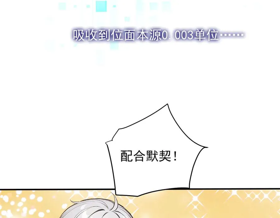 96 徐家发怒 第56页
