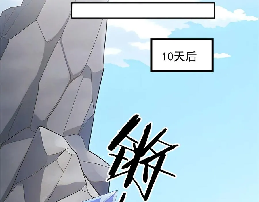 96 徐家发怒 第64页