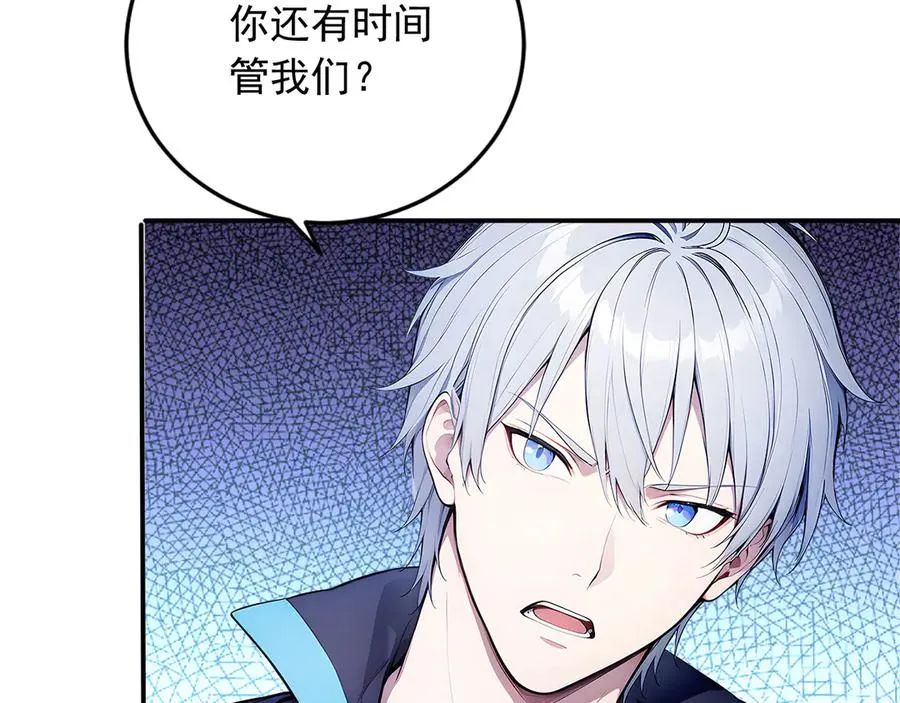 96 徐家发怒 第75页