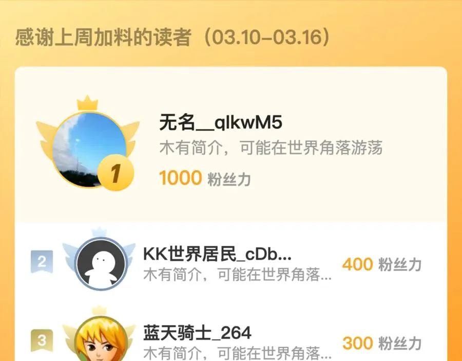 96 徐家发怒 第104页