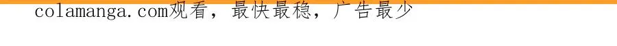96 徐家发怒 第106页