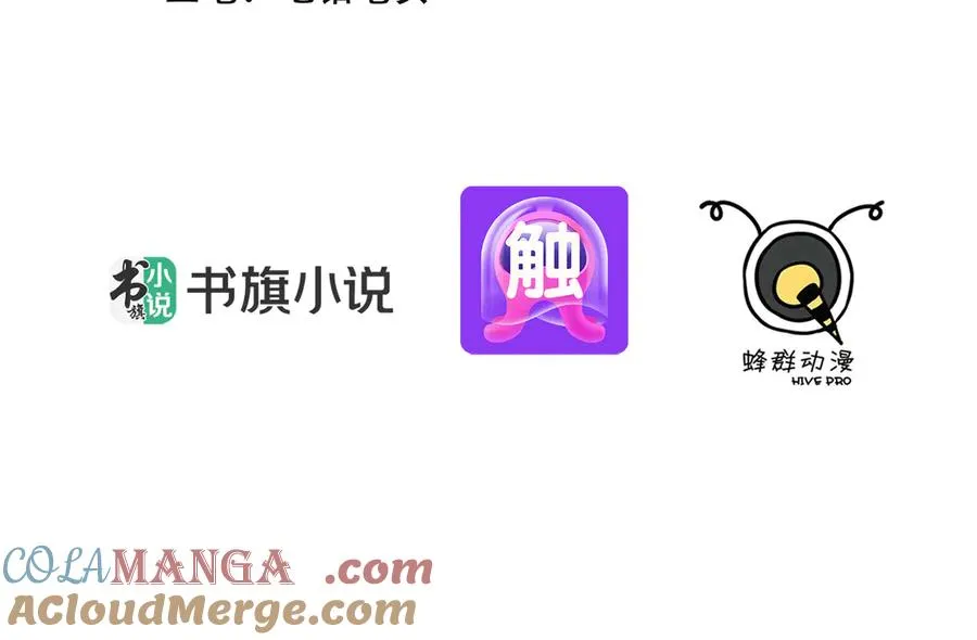 97 秦爽突破 第4页