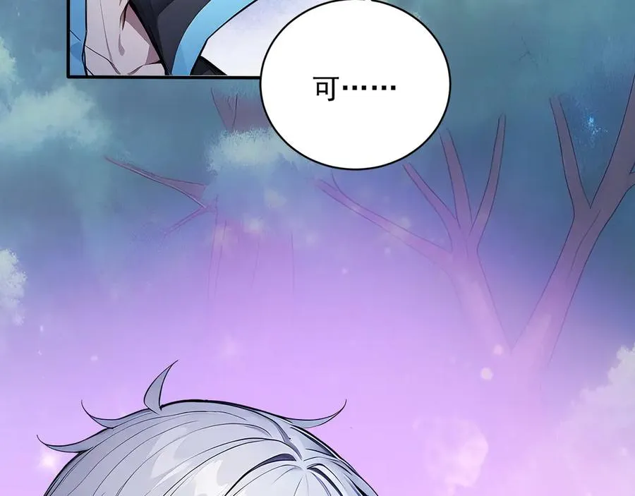 97 秦爽突破 第11页