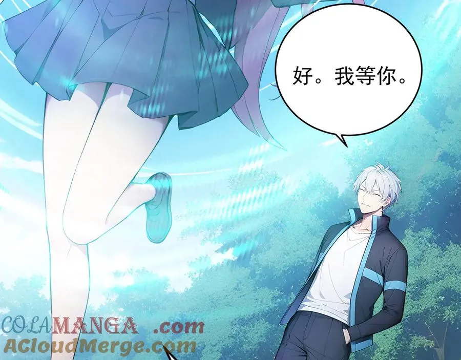 97 秦爽突破 第16页