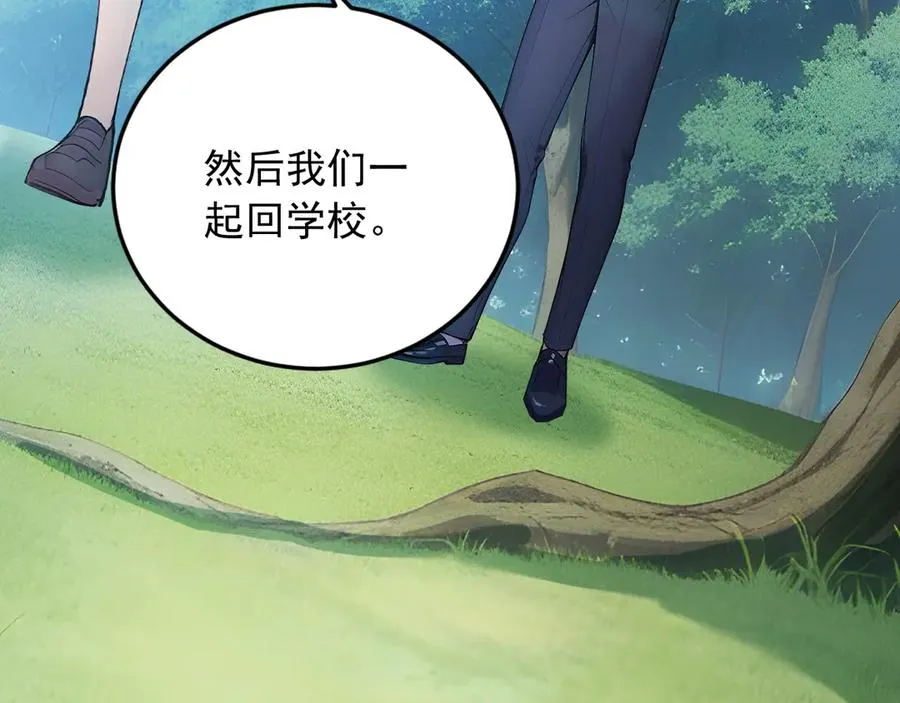 97 秦爽突破 第17页
