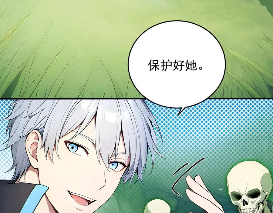 97 秦爽突破 第18页