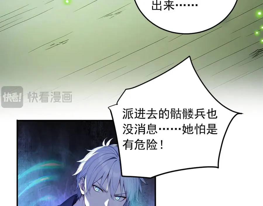97 秦爽突破 第24页