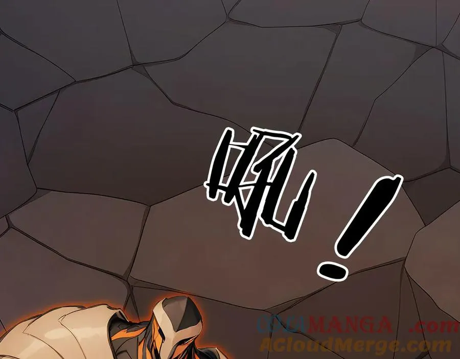97 秦爽突破 第28页