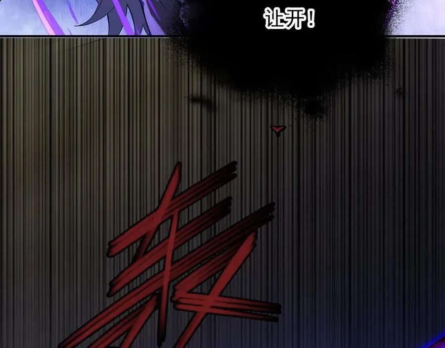 97 秦爽突破 第32页