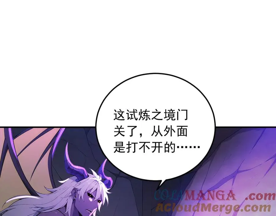 97 秦爽突破 第40页