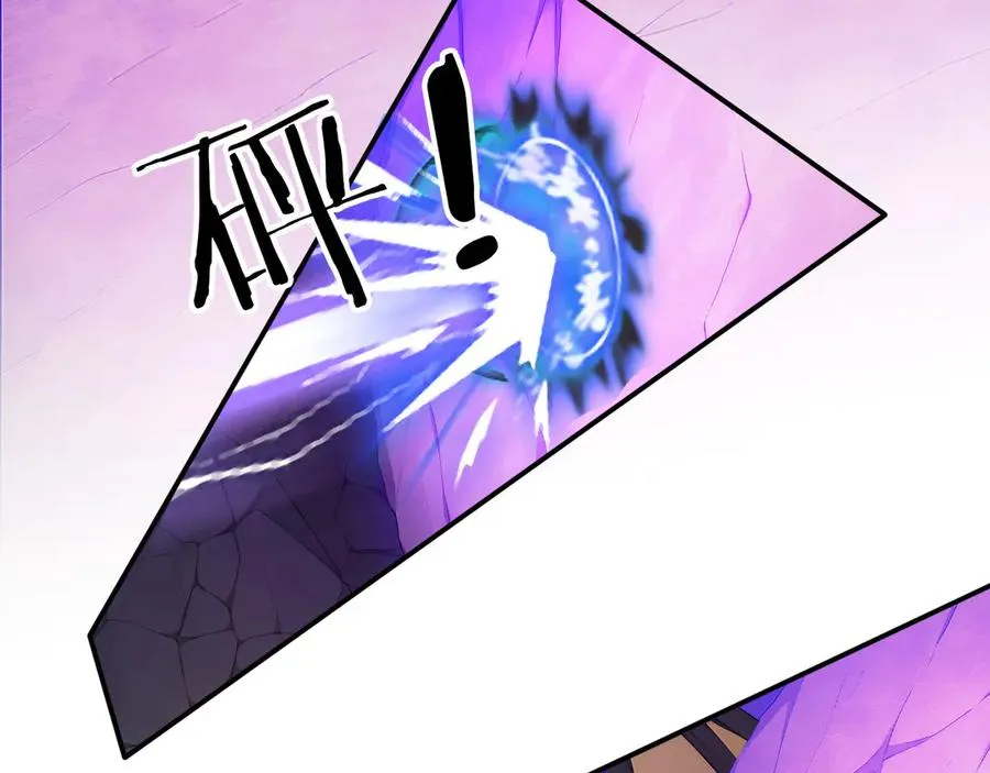 97 秦爽突破 第44页